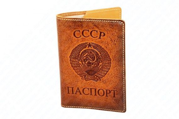 прописка в Заполярном